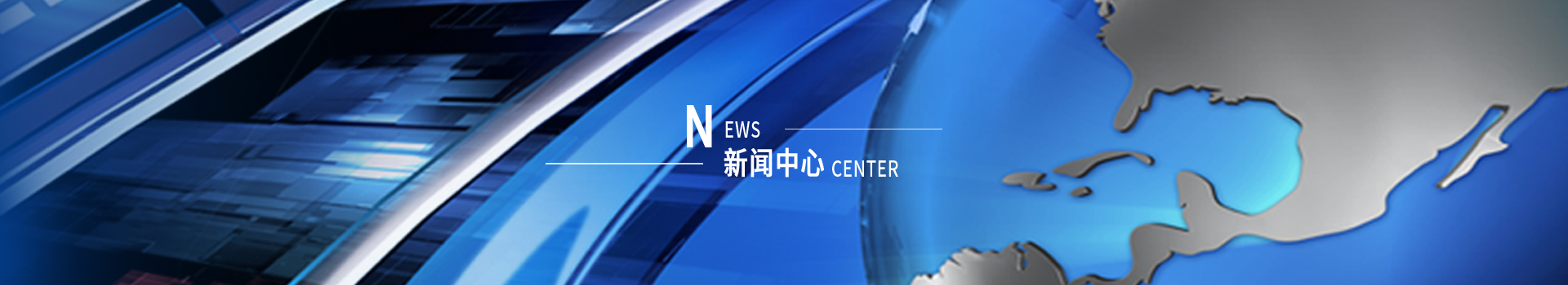 News Center