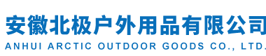 Anhui Arctic Outdoor Goods CO., LTD